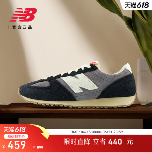 New Balance NB官方25新款男鞋女鞋经典运动薄底休闲鞋U471PSD