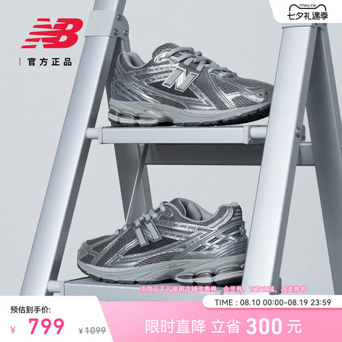 NewBalanceNB官方IU同款老爹鞋