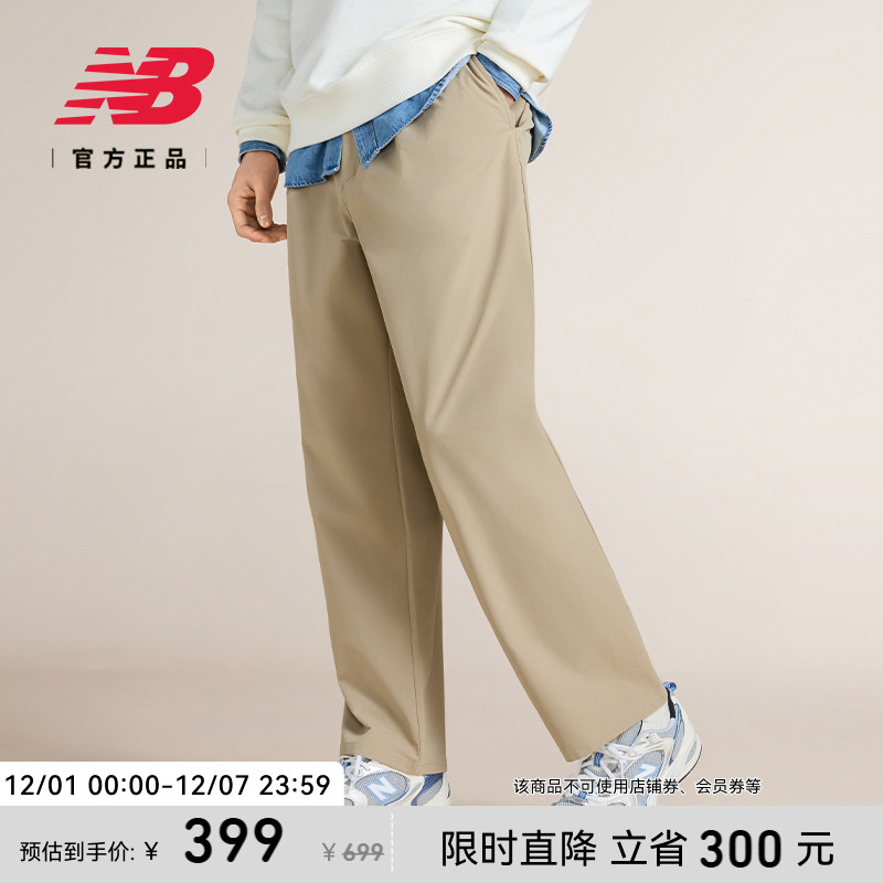 NEWBALANCE男休闲长裤