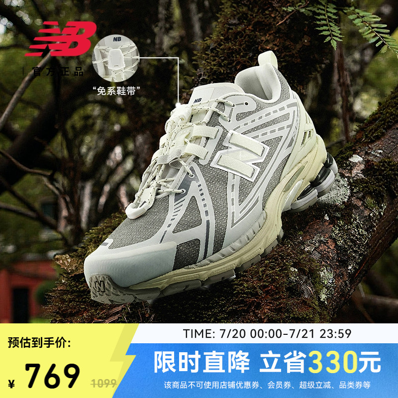NewBalance男款女款休闲老爹鞋