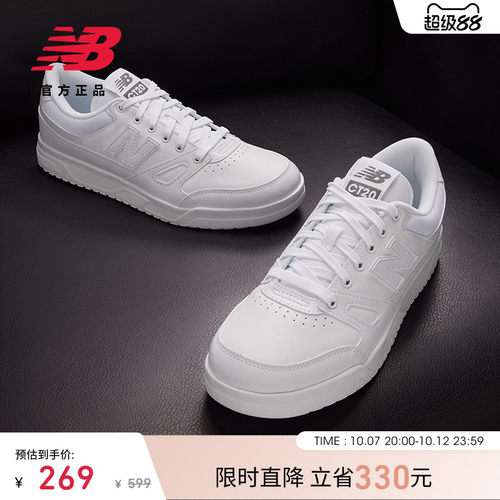 NEWBALANCENB官方CT20百搭板鞋