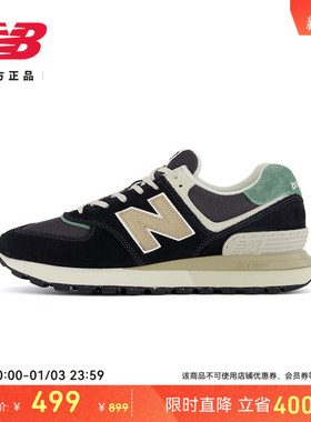 New Balance NB官方正品情侣男女经典冬厚底运动休闲鞋U574LGFB