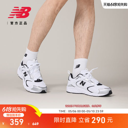 NewBalanceNB官方正品老爹鞋