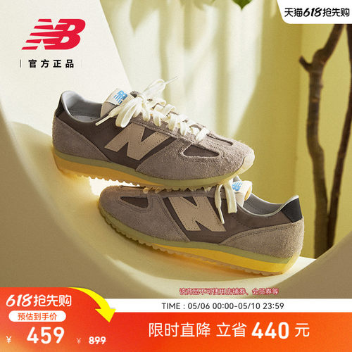 NewBalanceNB官方薄底休闲鞋