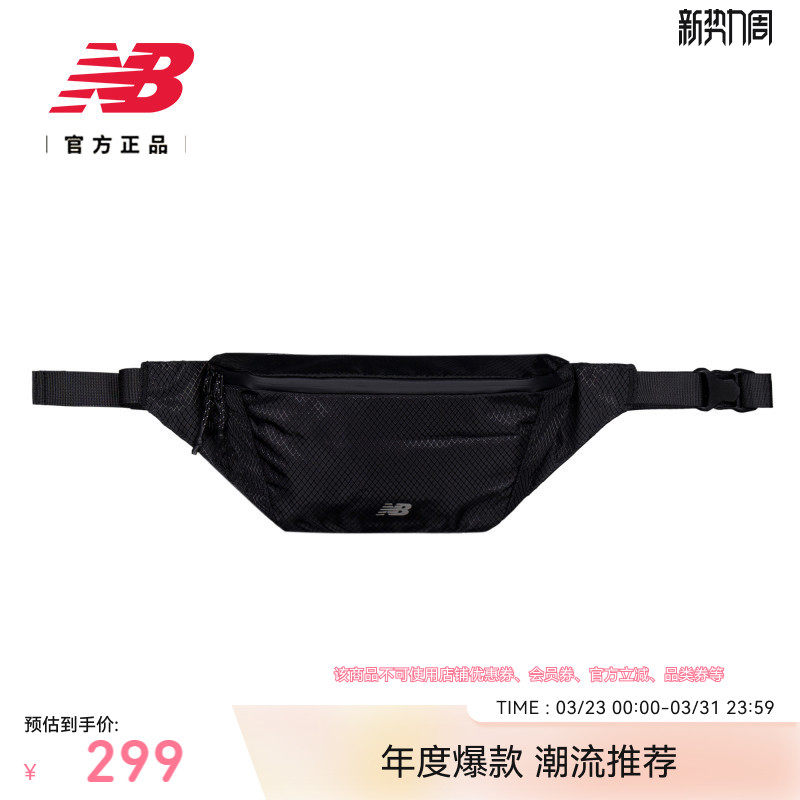 New Balance NB官方正品新男女同款轻便跑步健身运动腰