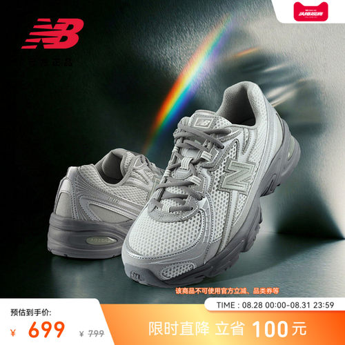 NewBalanceNB官方运动休闲鞋