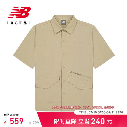 NewBalance夏季运动休闲短袖