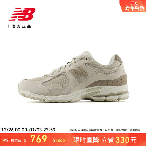 NewBalance百搭舒适休闲鞋
