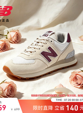 会员尊享|New Balance NB官方正品女耐磨运动休闲慢跑鞋WL574RCF