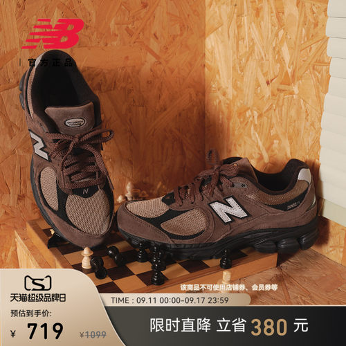 NewBalance2002R系列运动休闲鞋