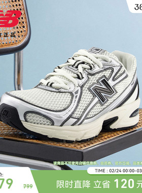 New Balance NB官方正品新款透气网面y2k复古百搭老爹鞋U740BS2
