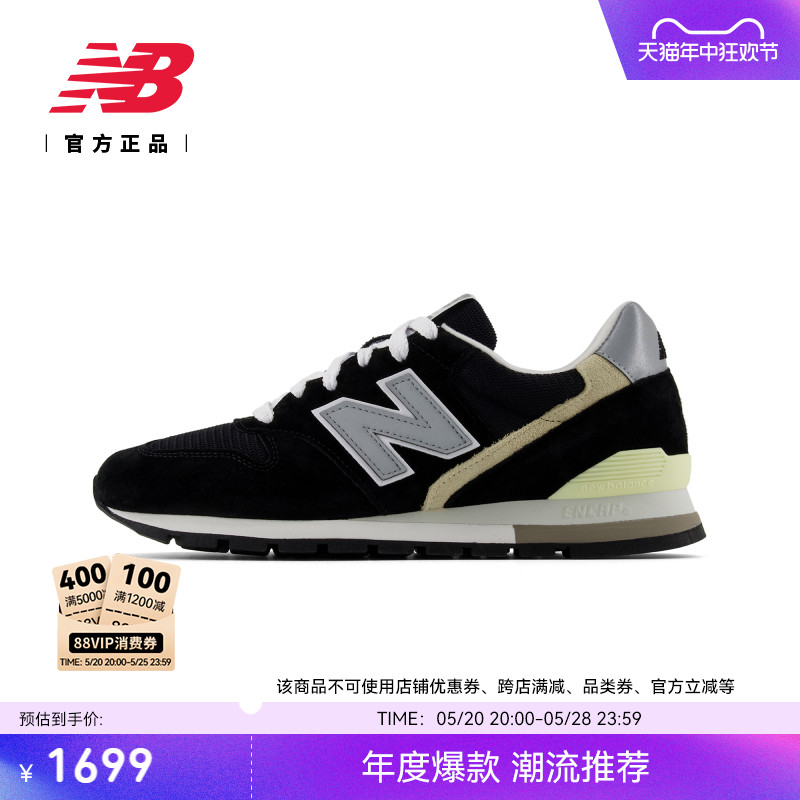 New Balance NB官方24男女美产996系列复古舒适运动休闲鞋U996BL 运动鞋new 运动休闲鞋 原图主图