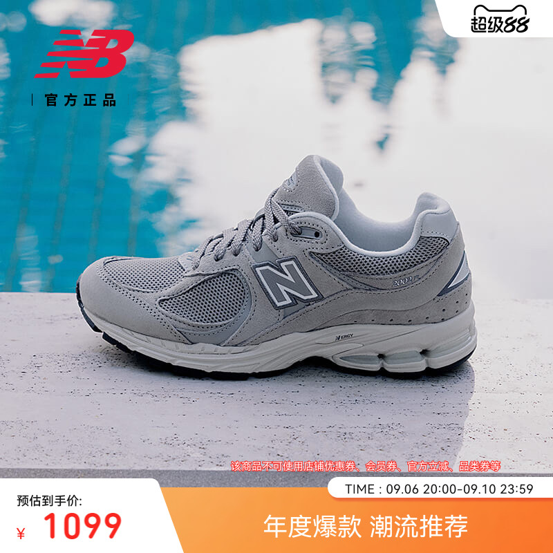 NEWBALANCENB官方2002R休闲鞋图片