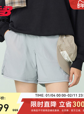 New Balance Grey官方正品男女同款简约百搭梭织运动短裤US55100