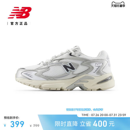 NewBalance725老爹鞋