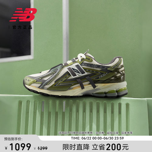 NewBalance复古休闲老爹鞋