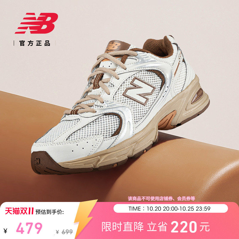 New Balance NB官方秋季男女透气轻便耐磨运动休闲老爹鞋MR530NI