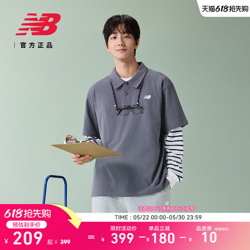 NewBalance男款舒适百搭翻领T恤