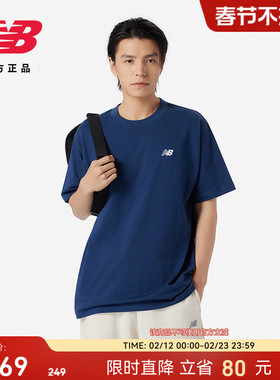 New Balance NB官方新款男款简约潮流百搭黑色针织短袖T恤MT41509