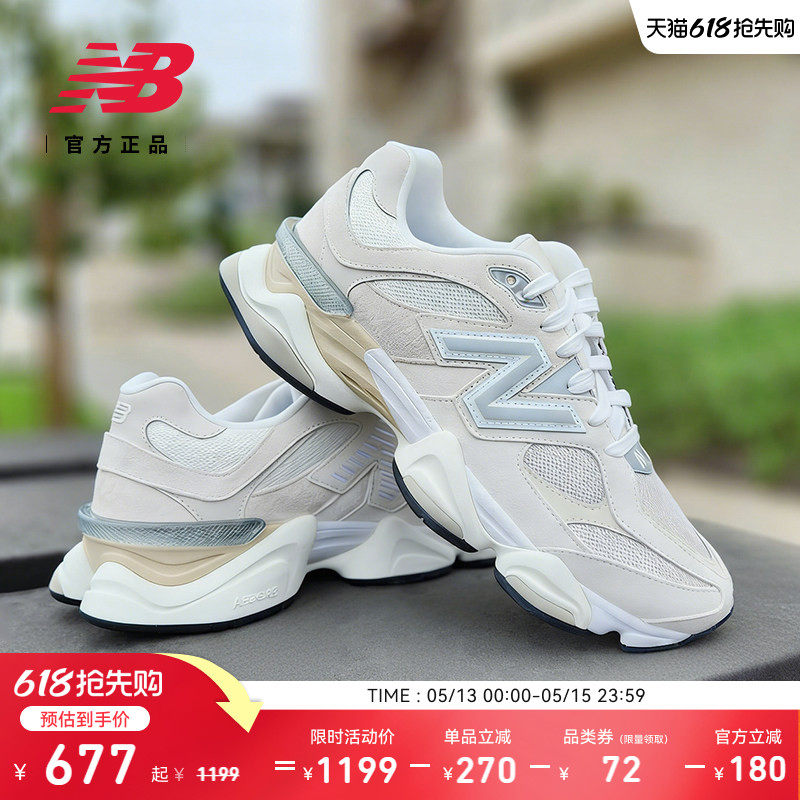 New Balance NB官方正品男女款百搭时尚厚底运动老爹鞋