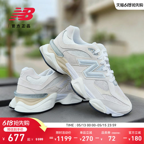 NewBalance运动老爹鞋
