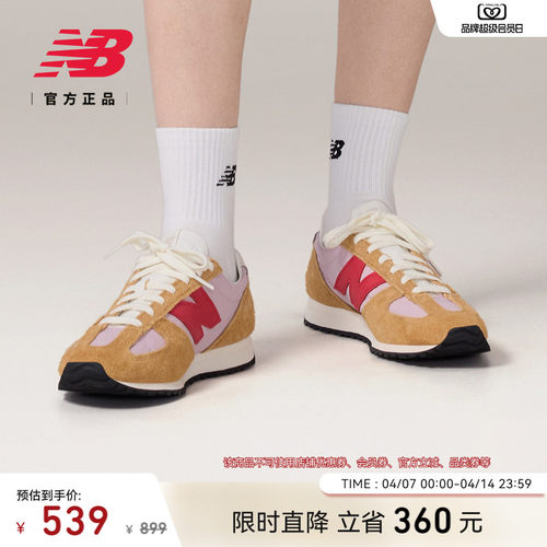 NB官方471男女薄底休闲鞋