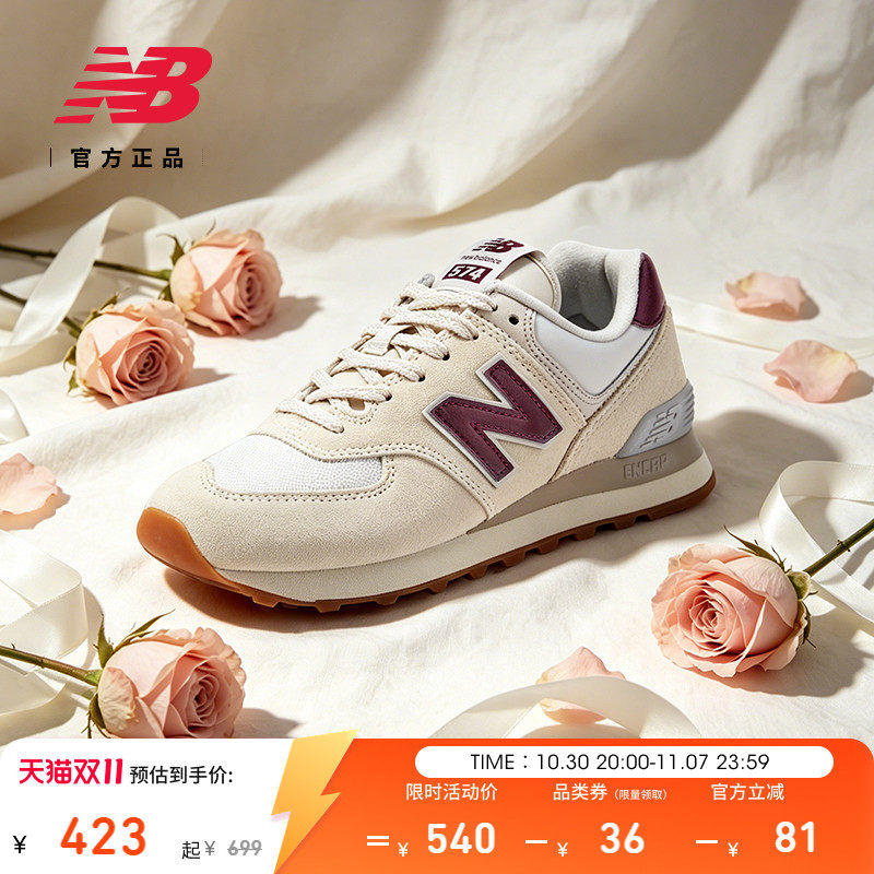 New Balance NB官方冬季女鞋通勤复古薄底运动休闲慢跑鞋WL574RCF