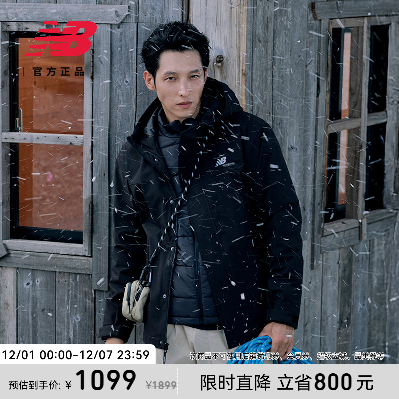 NB男款可拆卸两件套外套