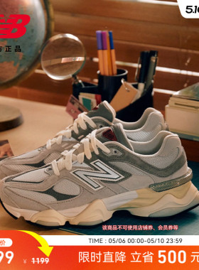 New Balance NB官方正品男女情侣同款运动厚底鞋老爹鞋U9060GRY