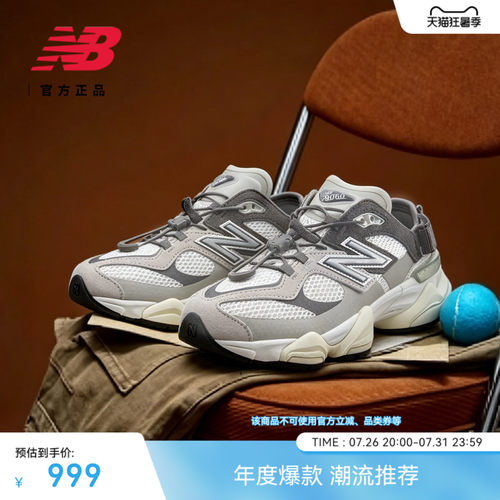 NEWBALANCENB官方厚底老爹鞋