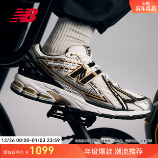 银色休闲运动老爹鞋 IU同款 NB官方男女款 Balance M1906RA New