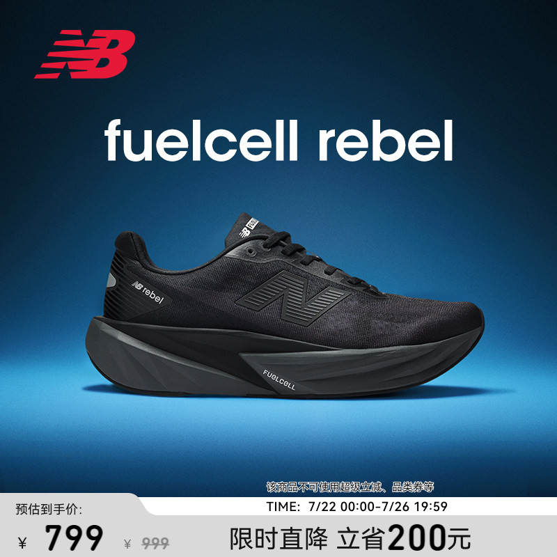 New Balance NB官方正品26新男款Rebel v5轻量速训缓震运动跑步鞋
