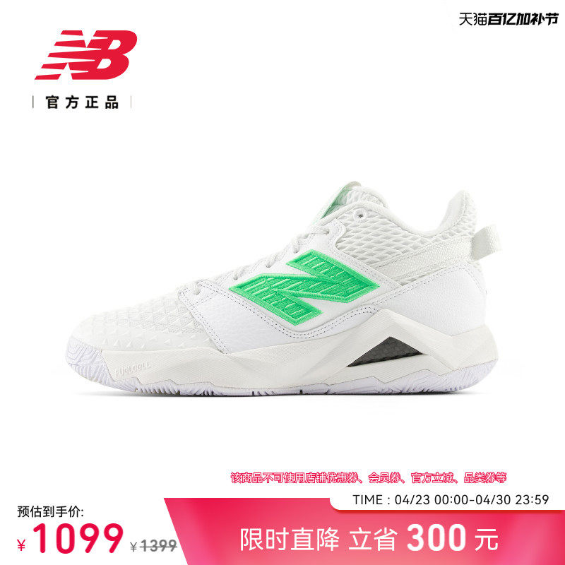 New Balance NB官方正品女士休闲舒适潮流百搭运动网球鞋WCHCOCR2