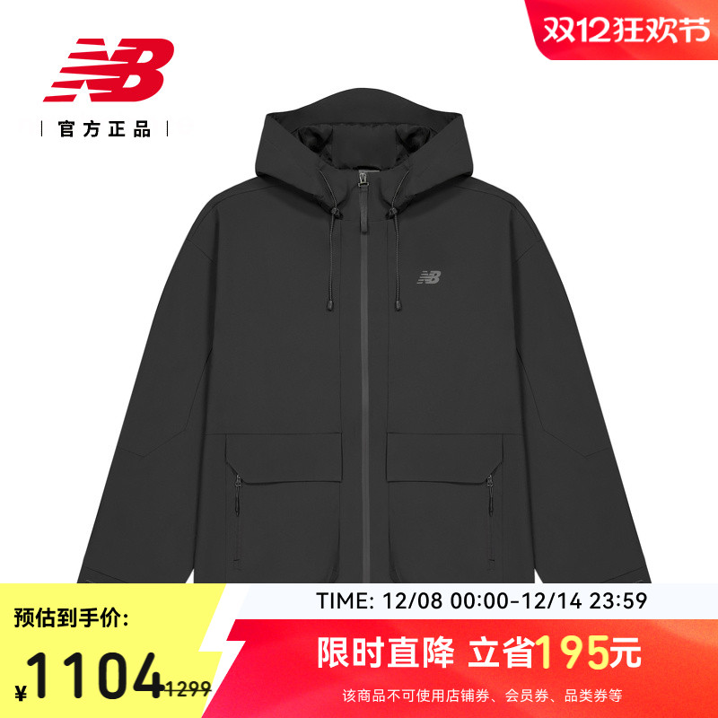 NB官方正品夹克男百搭跑步外套