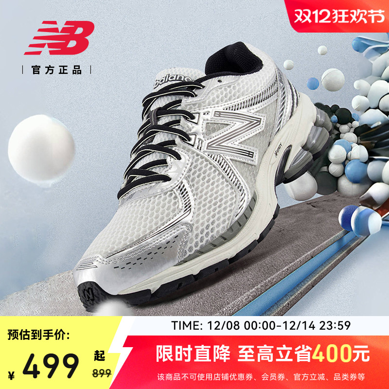 NEWBALANCENB官方老爹鞋