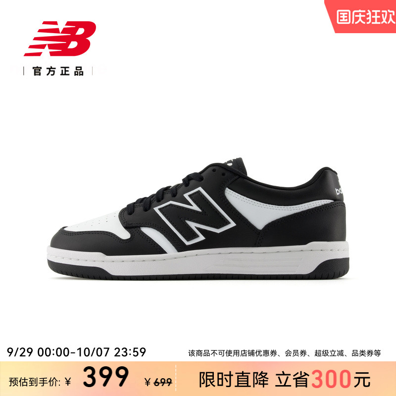 NB官方男女款休闲板鞋