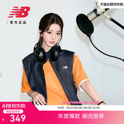 NewBalance新款舒适短袖T恤