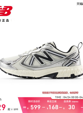 New Balance NB官方男女款网面透气轻便410 v5户外越野运动跑步鞋