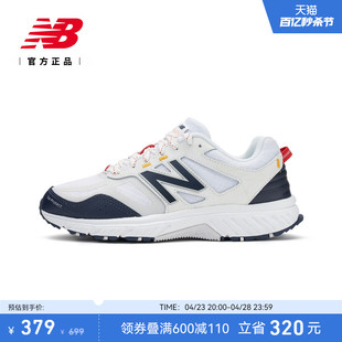 男女经典 复古潮流休闲运动老爹鞋 MT510WB4 Balance New NB官方正品