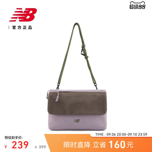 NB官方26年新款潮流斜挎包