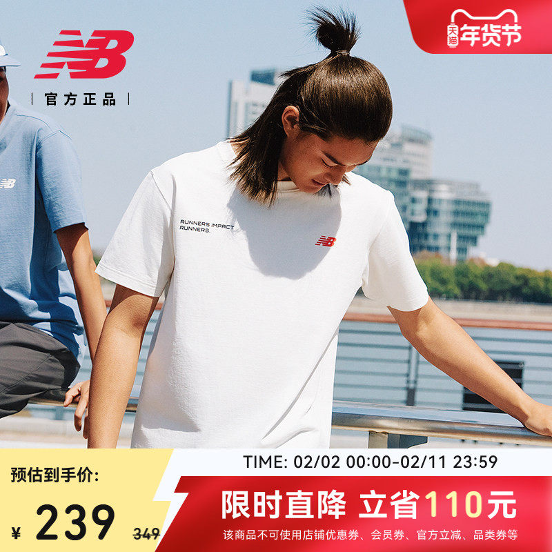New Balance NB官方男休闲舒适运动潮流百搭圆领短袖T恤NEF29291