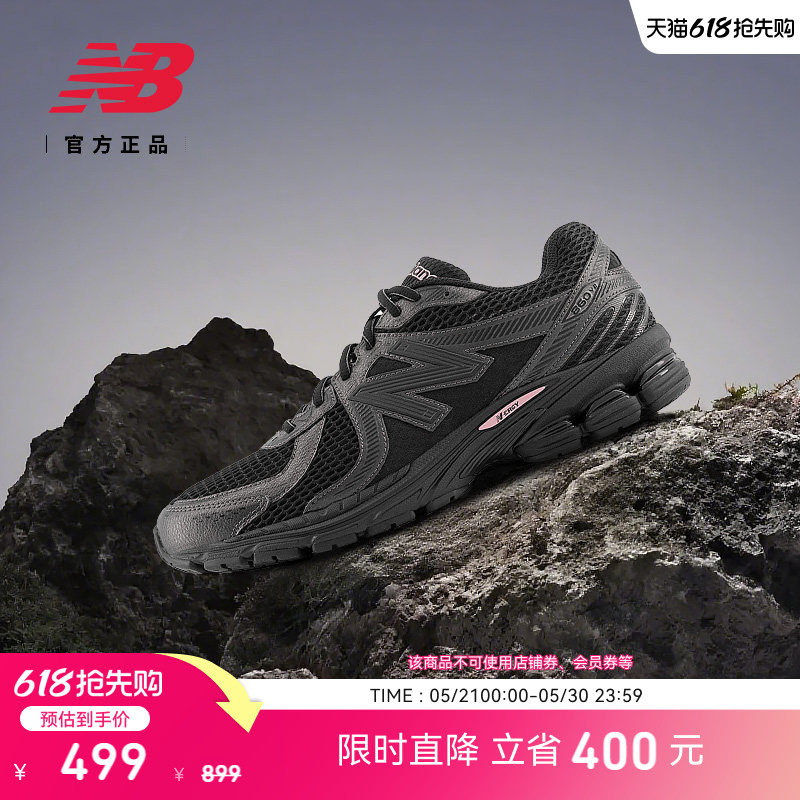 New Balance NB官方正品男女同款网面透气舒适运动休闲