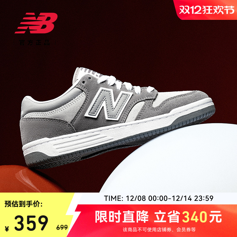 NEWBALANCENB官方复古板鞋