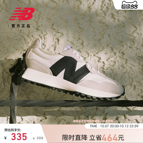 NewBalanceNB327系列休闲鞋