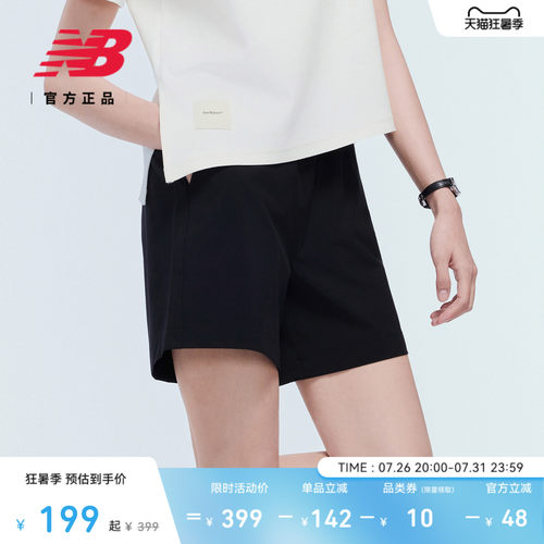 NewBalanceNB休闲短裤