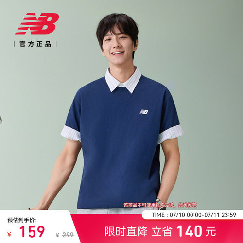 NewBalance新款男舒适短袖T恤