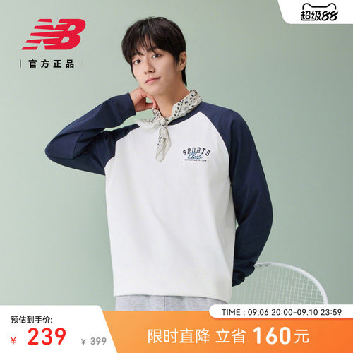 NewBalance休闲舒适长袖T恤