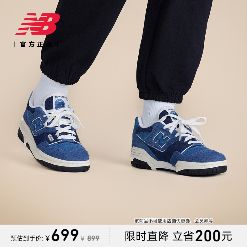 NEWBALANCE女款板鞋百搭