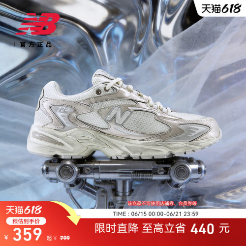 NewBalanceNB新款运动老爹鞋