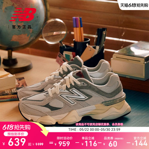 NEWBALANCE官方9060老爹鞋
